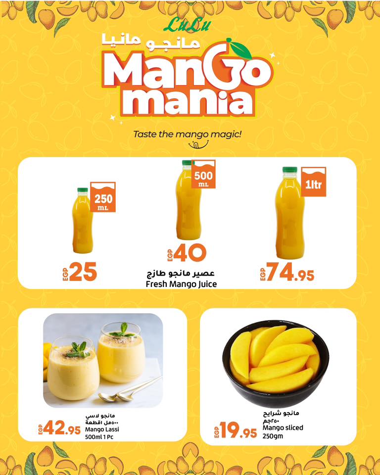 lulu-hypermarket offers from 13aug to 1aug 2025 عروض لولو هايبر ماركت من 13 أغسطس حتى 1 أغسطس 2025 صفحة رقم 8
